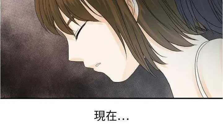 漫画《超能力者》第26话第76张图