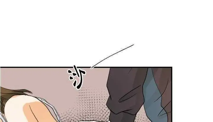 漫画《超能力者》第26话第77张图