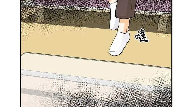 漫画《超能力者》第26话第79张图