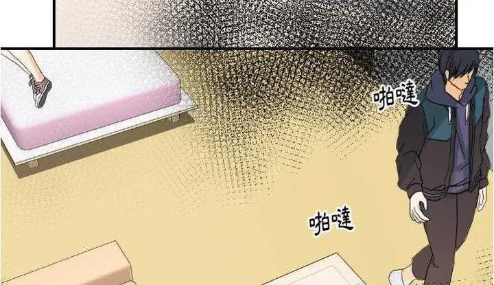 漫画《超能力者》第26话第80张图