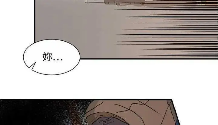 漫画《超能力者》第26话第85张图