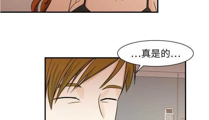 漫画《超能力者》第26话第90张图