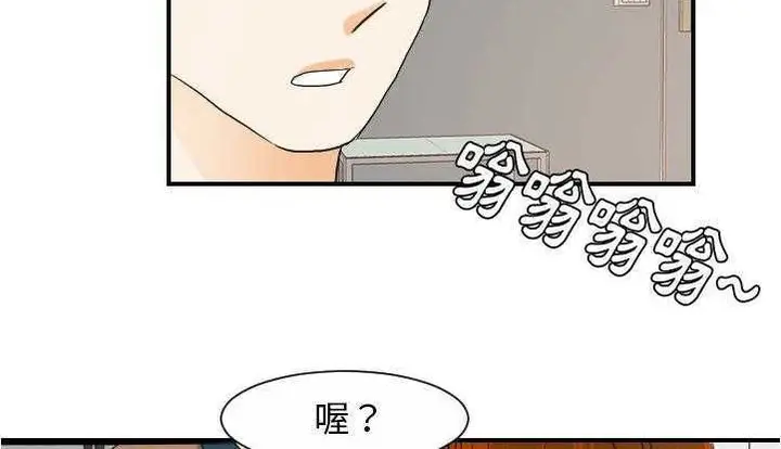 漫画《超能力者》第26话第91张图