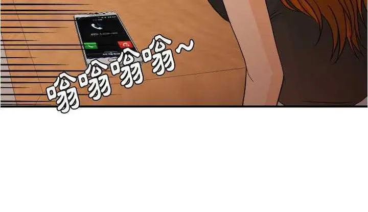 漫画《超能力者》第26话第93张图