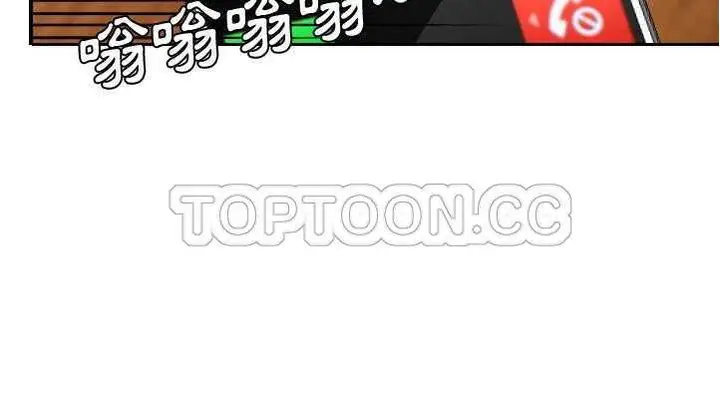 漫画《超能力者》第26话第95张图