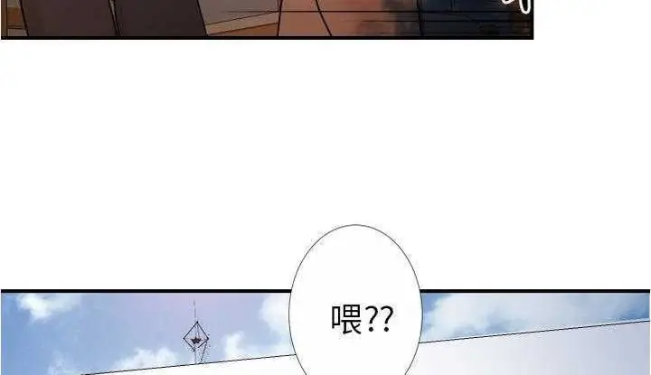 漫画《超能力者》第26话第99张图