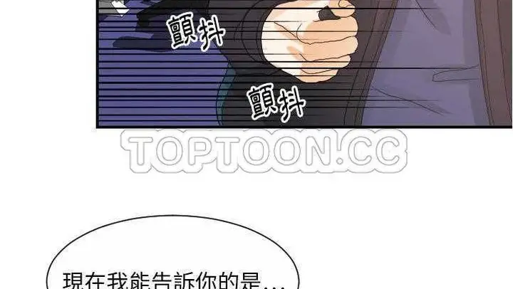 漫画《超能力者》第27话第102张图
