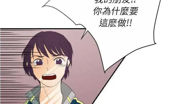 漫画《超能力者》第27话第126张图
