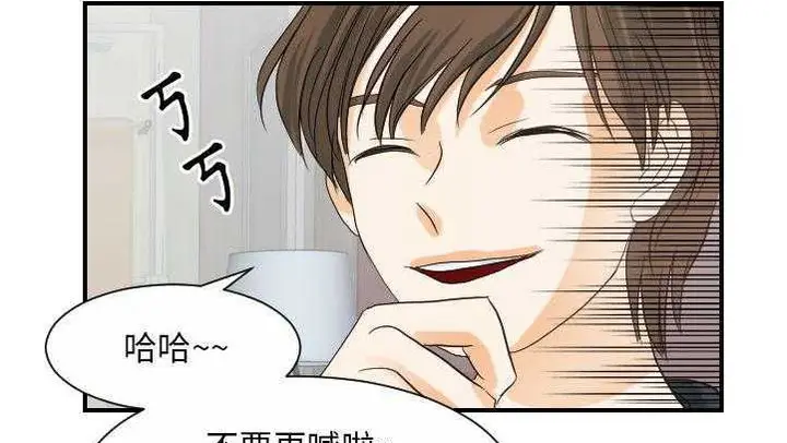 漫画《超能力者》第27话第129张图
