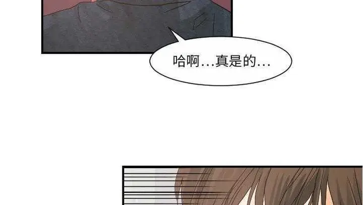 漫画《超能力者》第27话第134张图