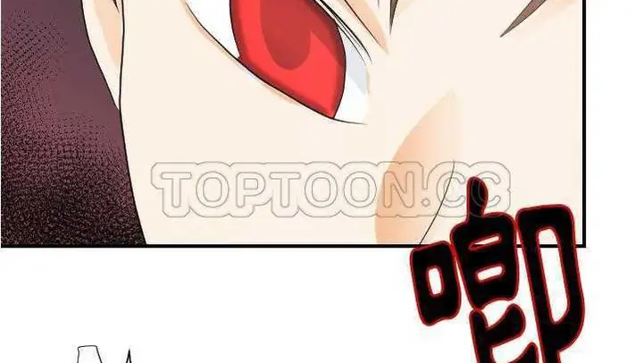 漫画《超能力者》第27话第137张图