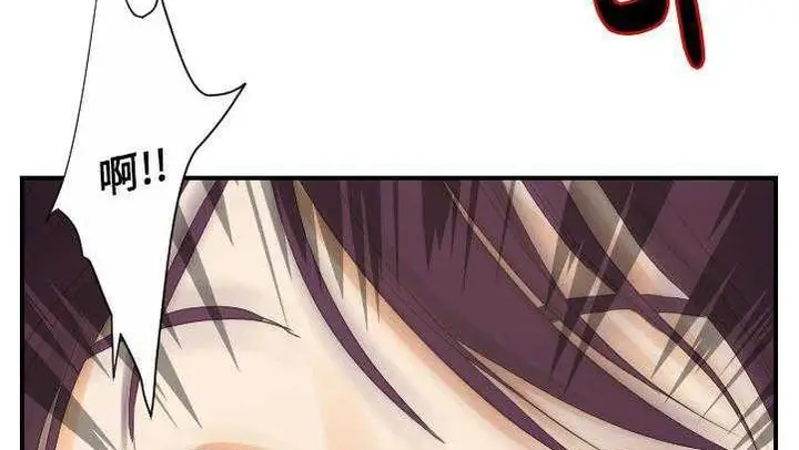 漫画《超能力者》第27话第138张图
