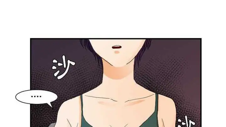 漫画《超能力者》第27话第148张图