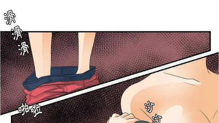 漫画《超能力者》第27话第150张图