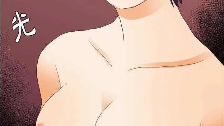 漫画《超能力者》第27话第152张图
