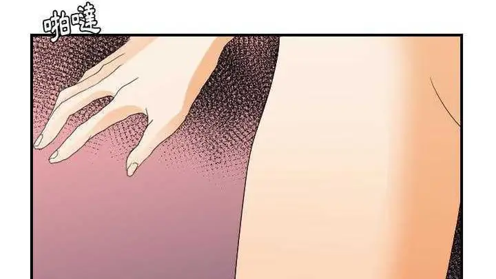 漫画《超能力者》第27话第154张图