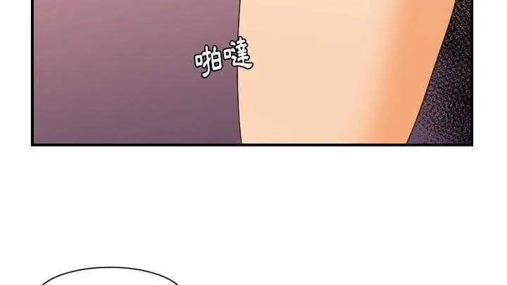漫画《超能力者》第27话第155张图