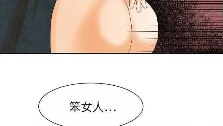 漫画《超能力者》第27话第160张图