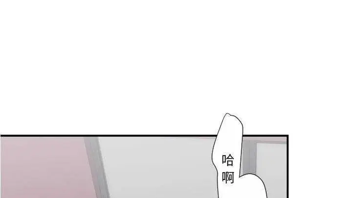 漫画《超能力者》第27话第162张图