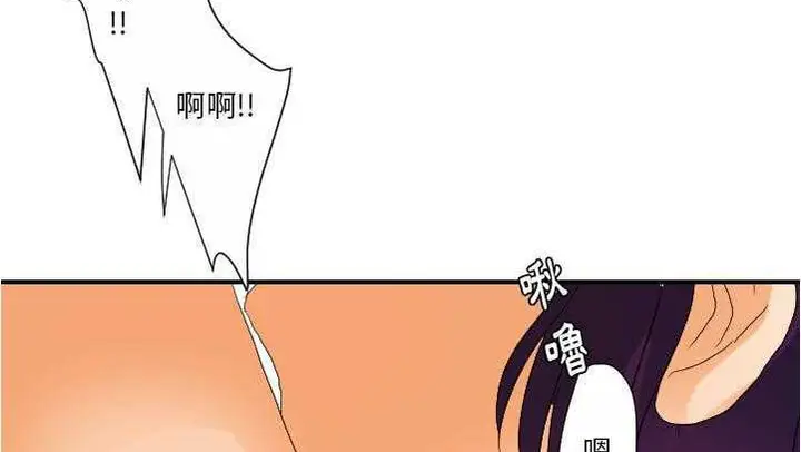 漫画《超能力者》第27话第164张图
