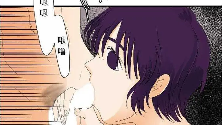 漫画《超能力者》第27话第166张图