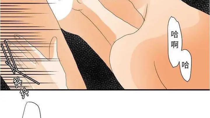 漫画《超能力者》第27话第167张图