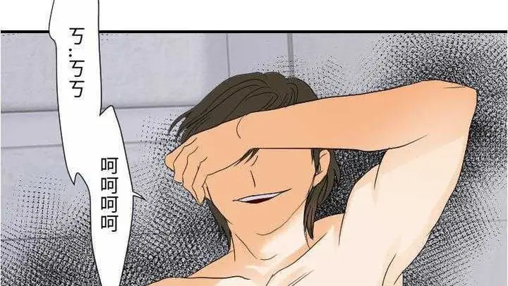 漫画《超能力者》第27话第168张图