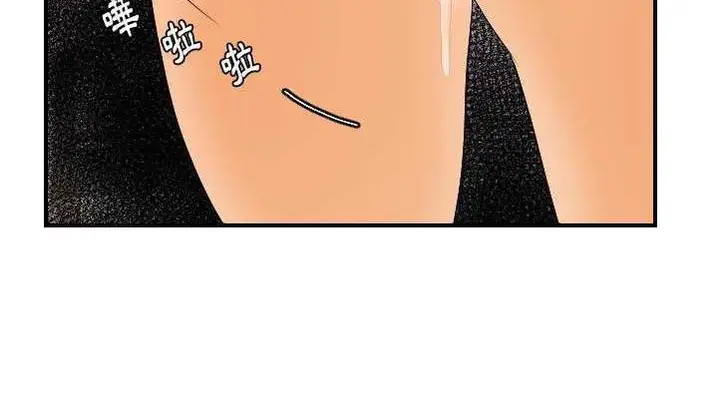漫画《超能力者》第27话第173张图
