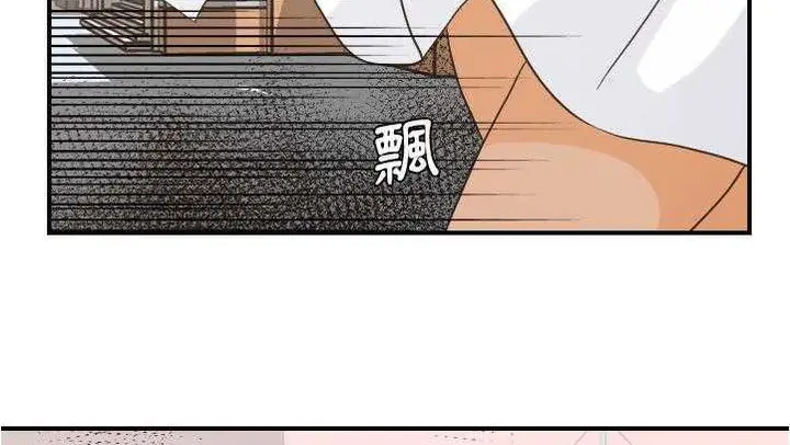 漫画《超能力者》第27话第26张图