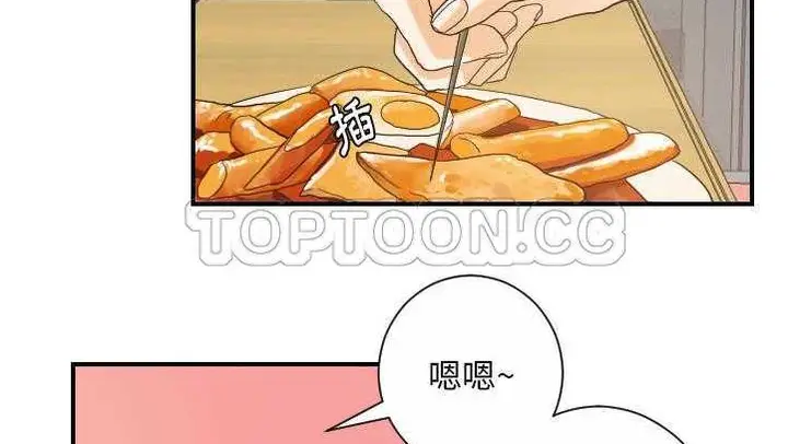 漫画《超能力者》第27话第32张图