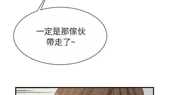 漫画《超能力者》第27话第37张图