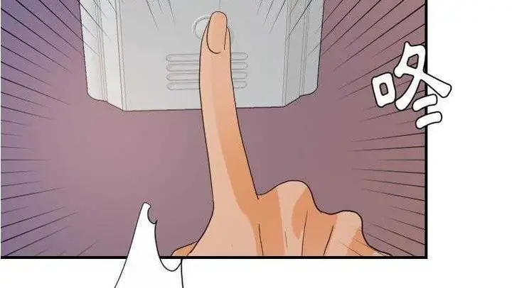 漫画《超能力者》第27话第51张图