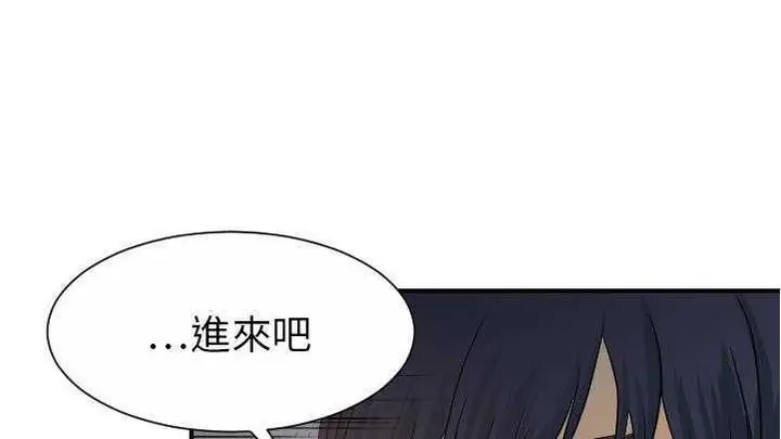 漫画《超能力者》第27话第56张图