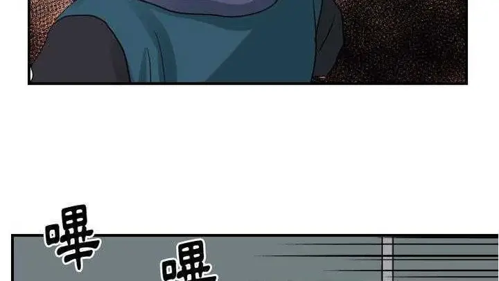漫画《超能力者》第27话第6张图