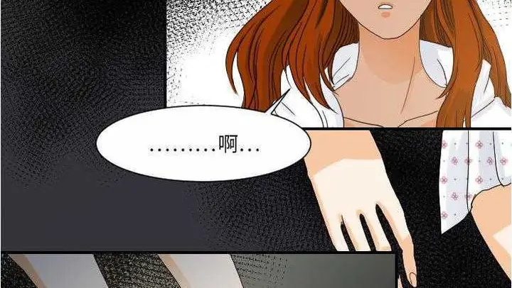 漫画《超能力者》第27话第68张图