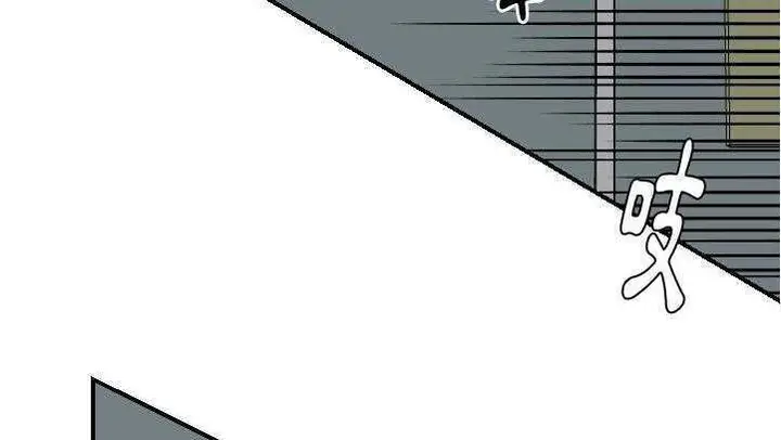 漫画《超能力者》第27话第8张图