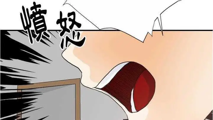 漫画《超能力者》第27话第85张图