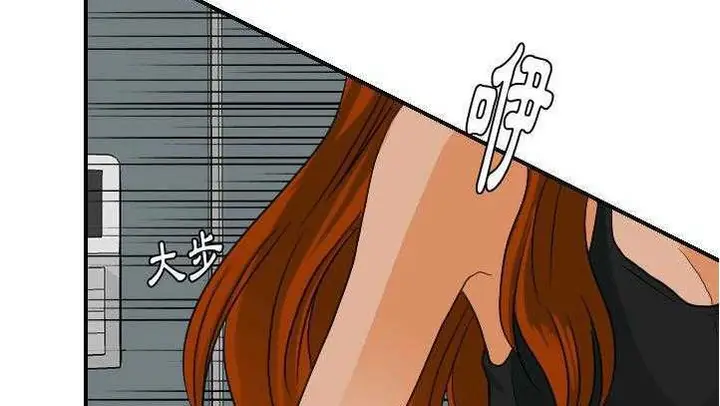 漫画《超能力者》第27话第9张图
