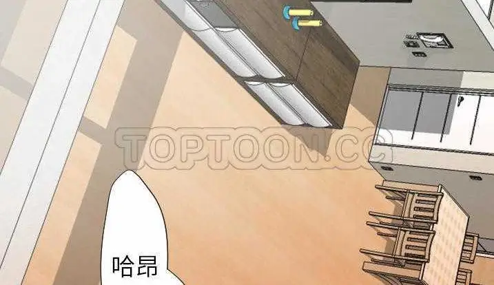 漫画《超能力者》第28话第102张图