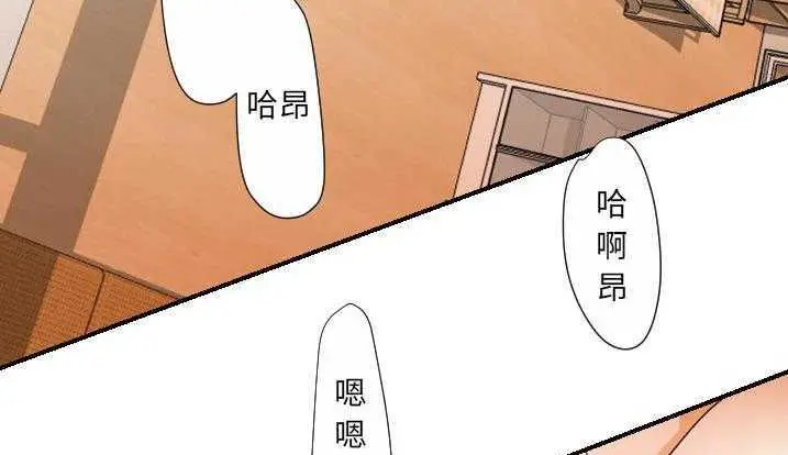 漫画《超能力者》第28话第103张图