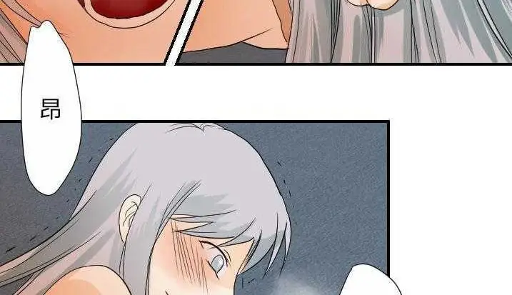 漫画《超能力者》第28话第105张图