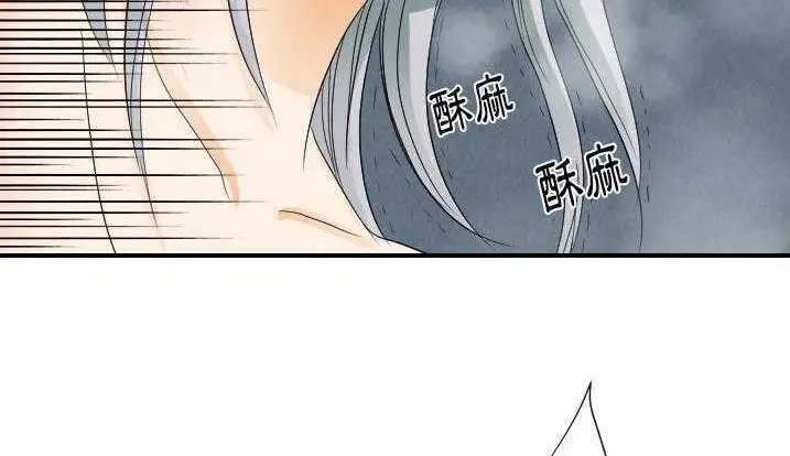 漫画《超能力者》第28话第114张图