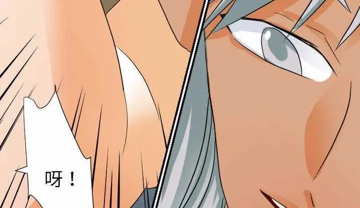 漫画《超能力者》第28话第136张图