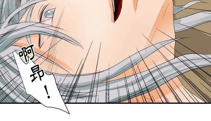 漫画《超能力者》第28话第145张图