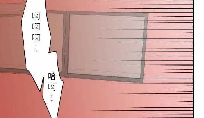 漫画《超能力者》第28话第15张图