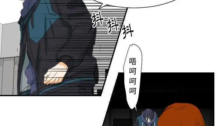漫画《超能力者》第28话第163张图