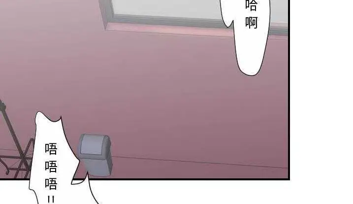 漫画《超能力者》第28话第2张图