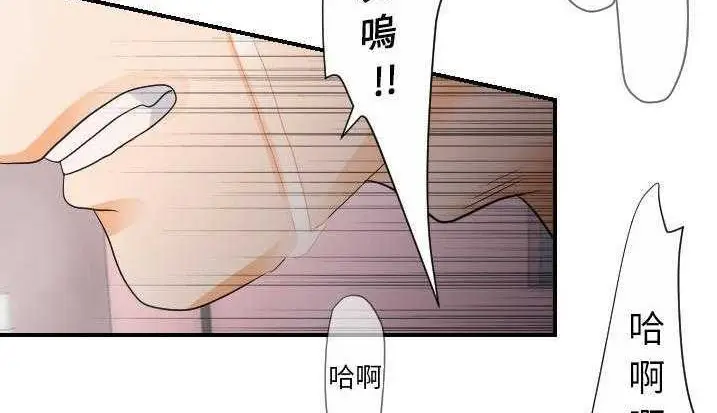 漫画《超能力者》第28话第21张图