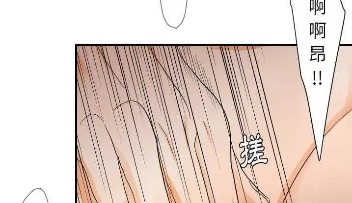 漫画《超能力者》第28话第22张图