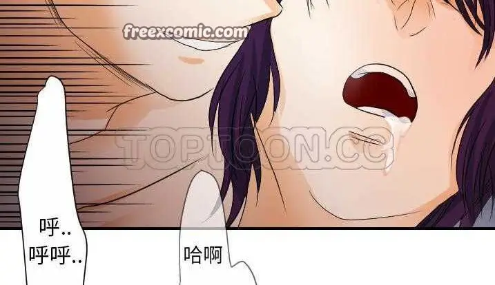 漫画《超能力者》第28话第25张图